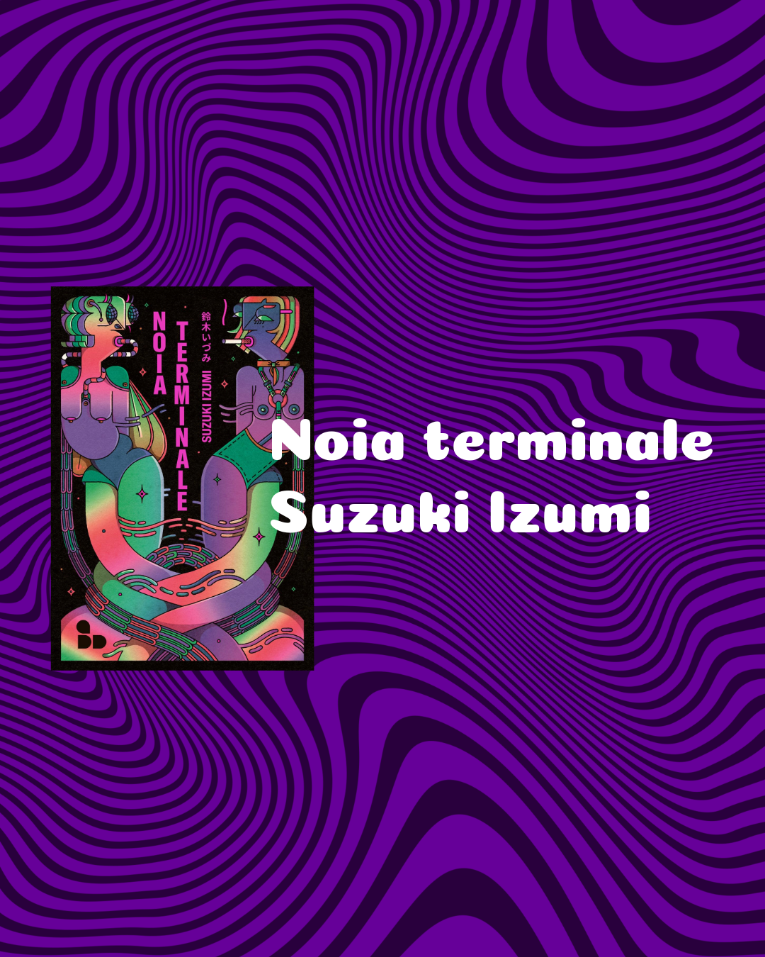 Noia terminale, Suzuki Izumi